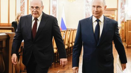путин и мишустин