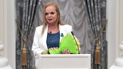 Долина