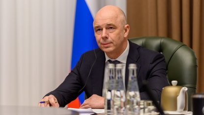 Антон Силуанов