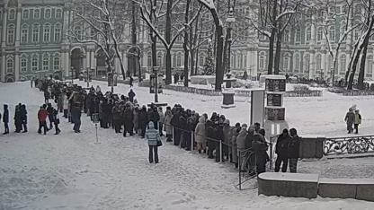 Эрмитаж