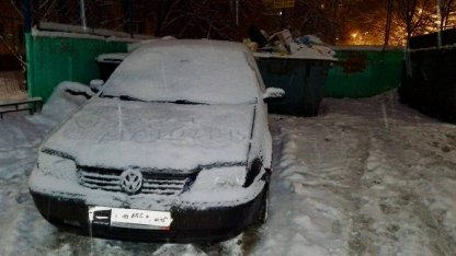 парковка