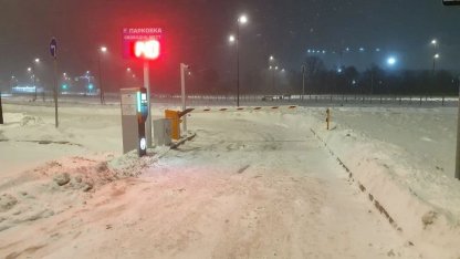 парковка