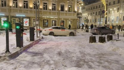 стоянка