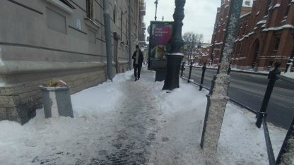 снег