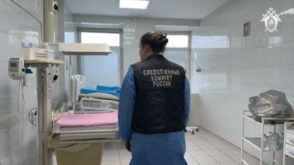 проверка в роддоме