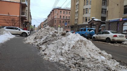 снег
