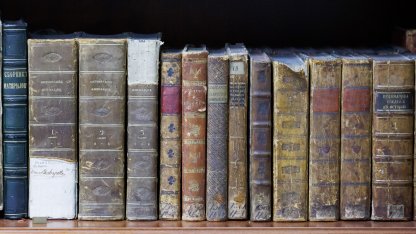старые книги