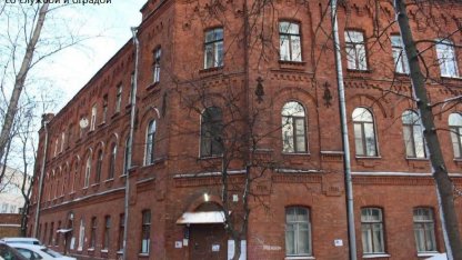 историческое здание