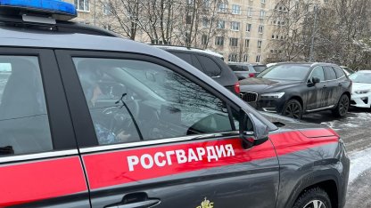 Росгвардия