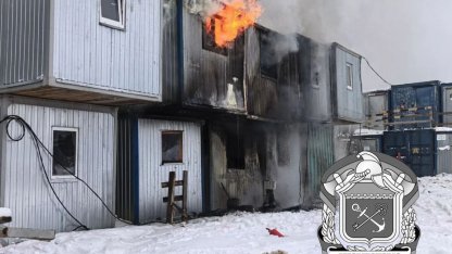 пожар