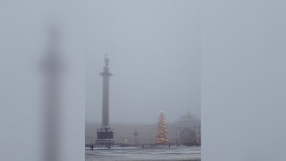 туман