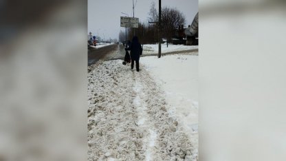 снег