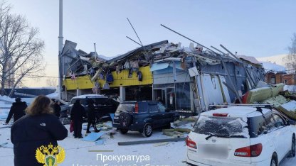обвалился ТЦ