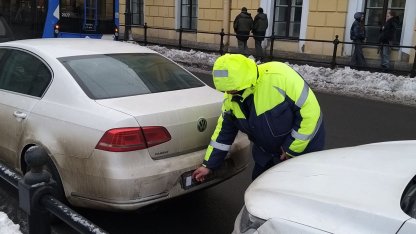 платная парковка