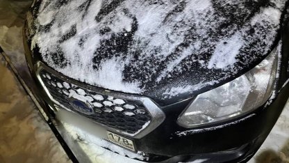 авто