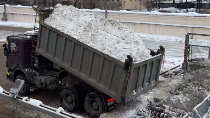 снег