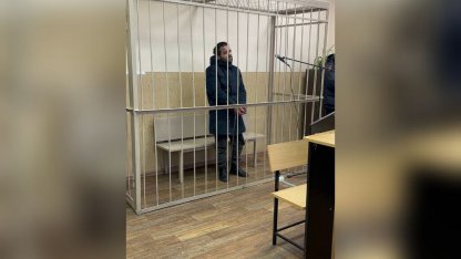 суд