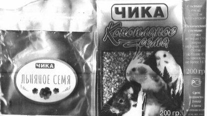 корм