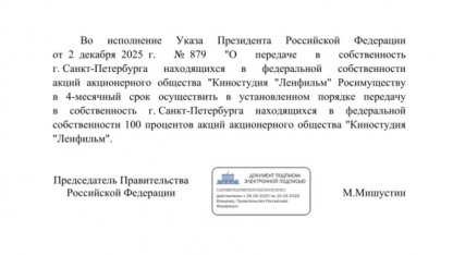 ленфильма