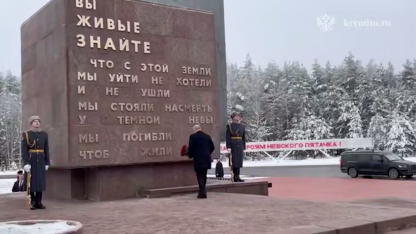 путин