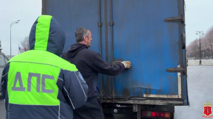 рейд