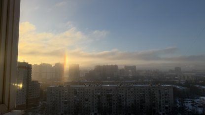 гало