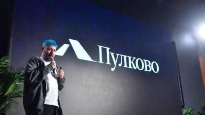 лого Пулково