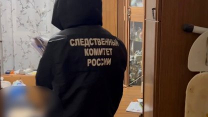 чп на устинова