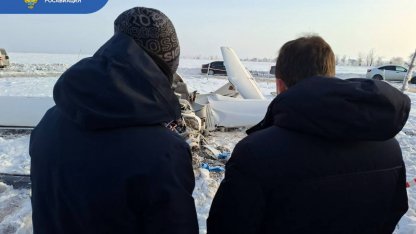 крушение