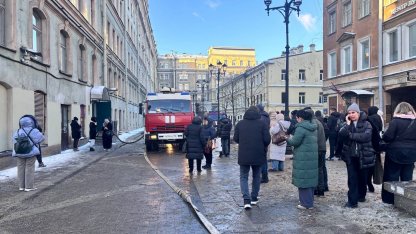 пожар
