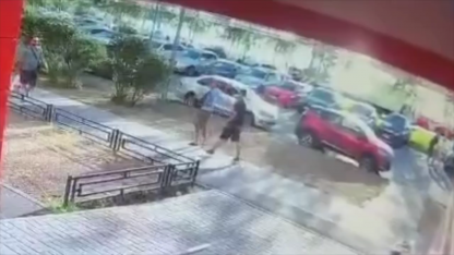 драка
