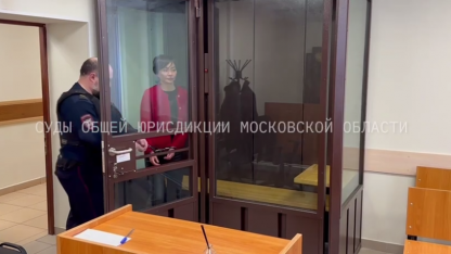 Глицкая