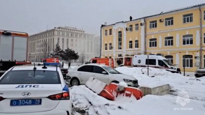 пожар
