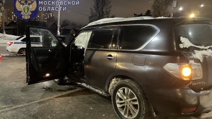 взрыв