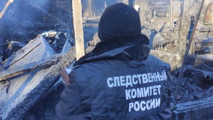 пожар