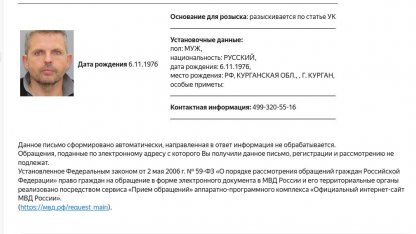 Баданин