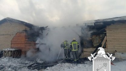пожар