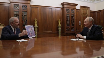 Гергиев и Путин