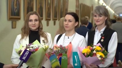 спасительницы