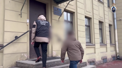 понтонный