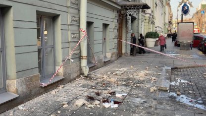 Обвал в особняке Салова