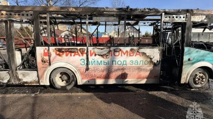 Пожар в автобусе