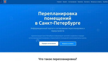 сайт