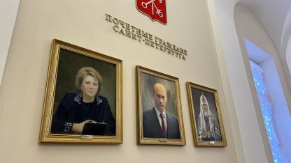 Почетные граждане