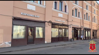 рейд