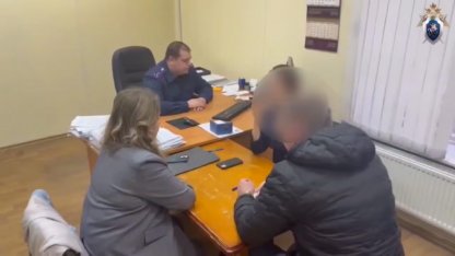 Взяточница