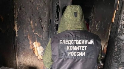 пожар