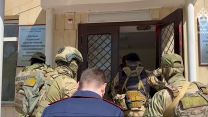обыски