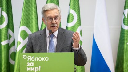 Яблоко, Шишлов