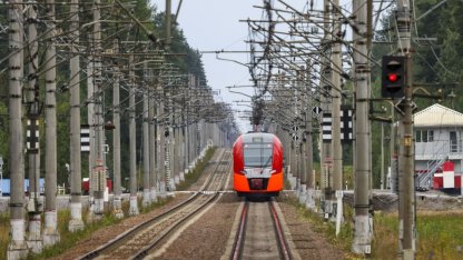 Скоростной поезд